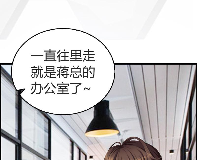 第13话 表里不一90