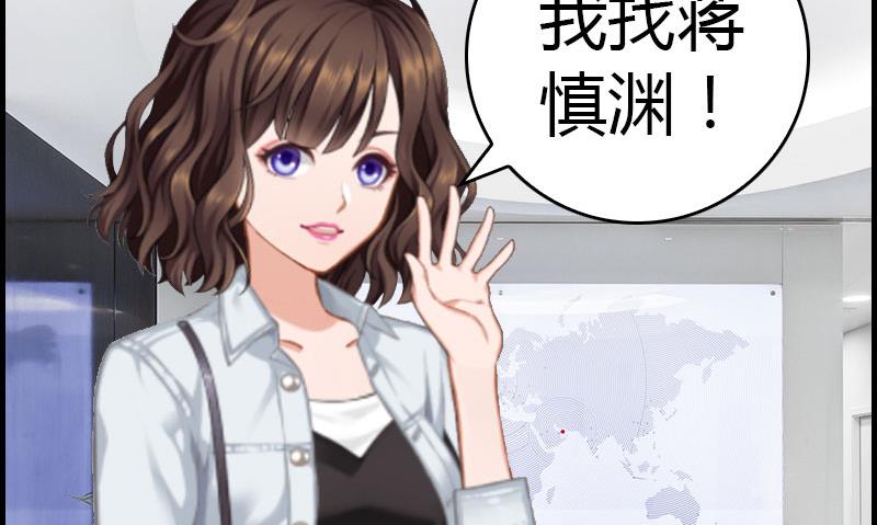 第13话 表里不一16