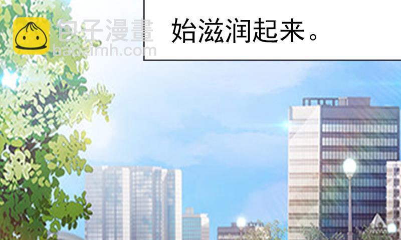 第1话 ''小小''的报酬8
