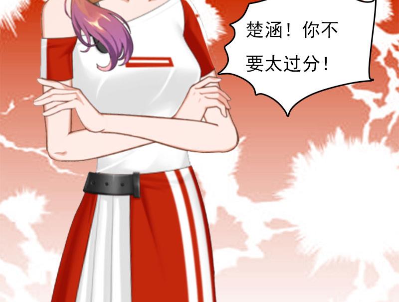 第28话 收购的计划25