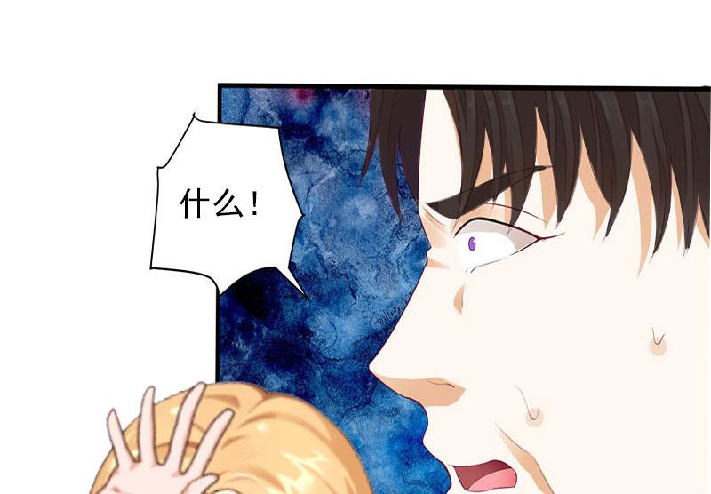 第28话 收购的计划45