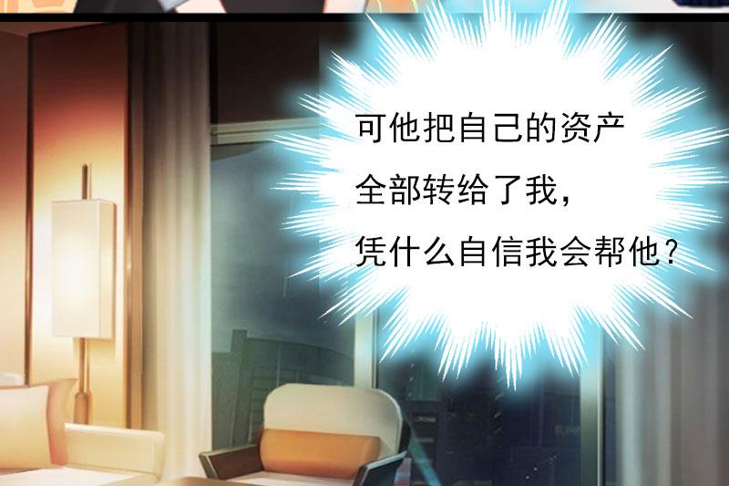 第24话 如果没有你30