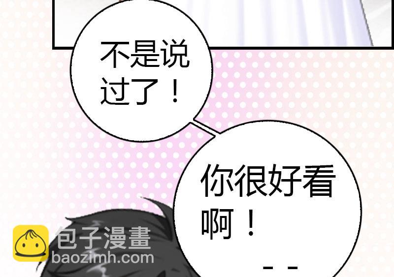 第11话 你很好看36