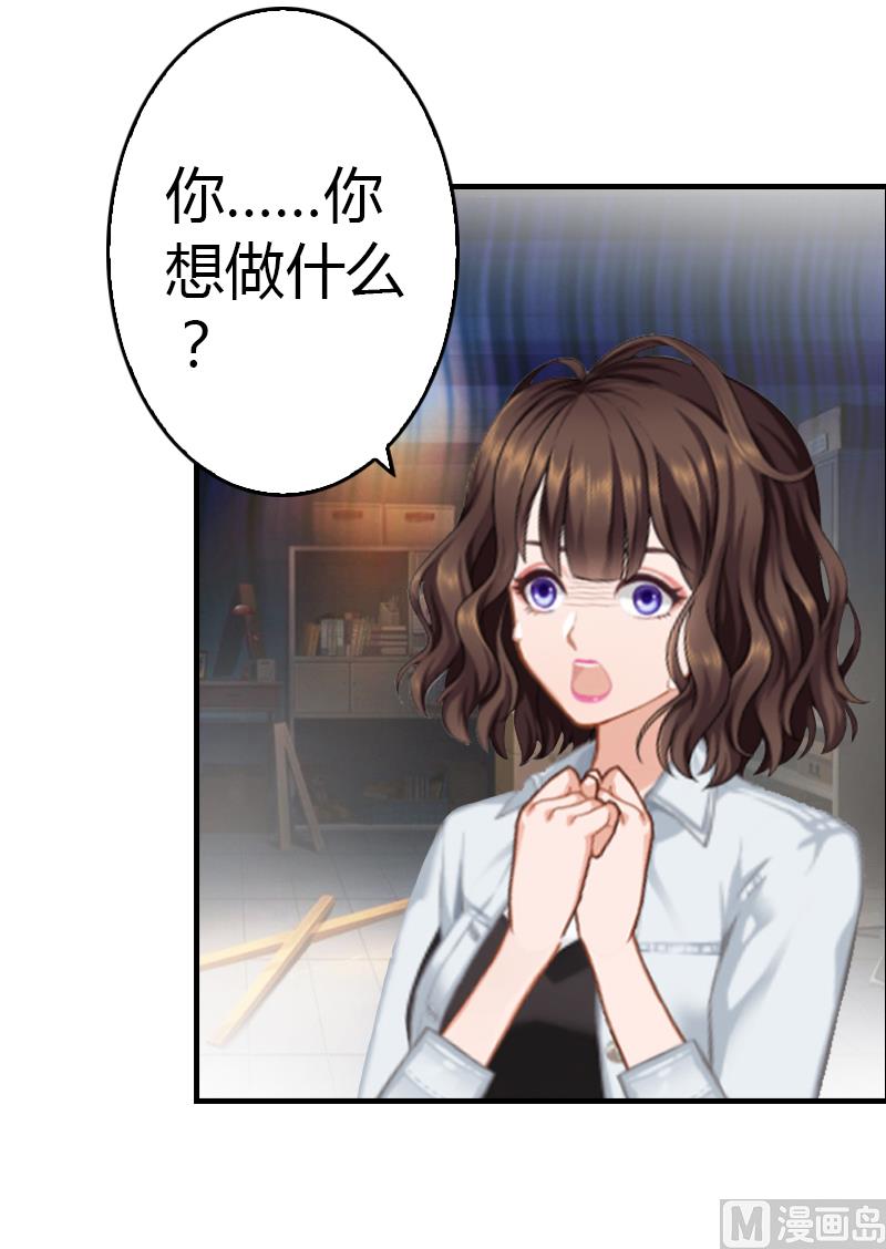 第8话 我想你了2