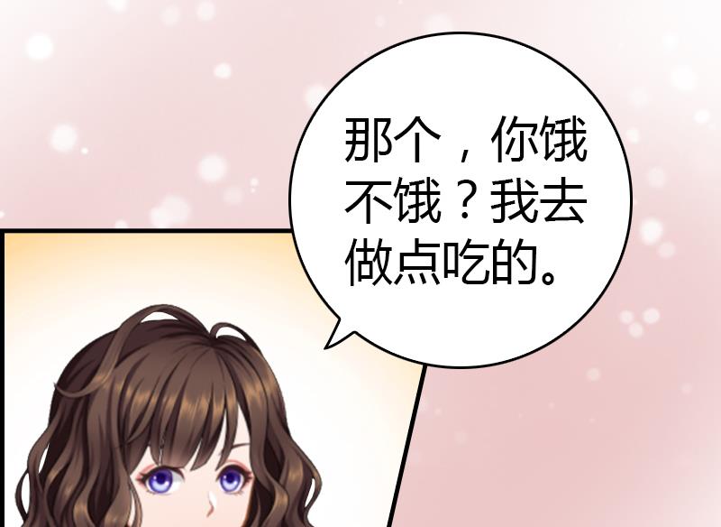 第10话 温馨的生活23