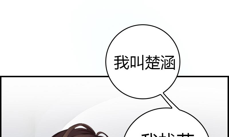 第13话 表里不一15