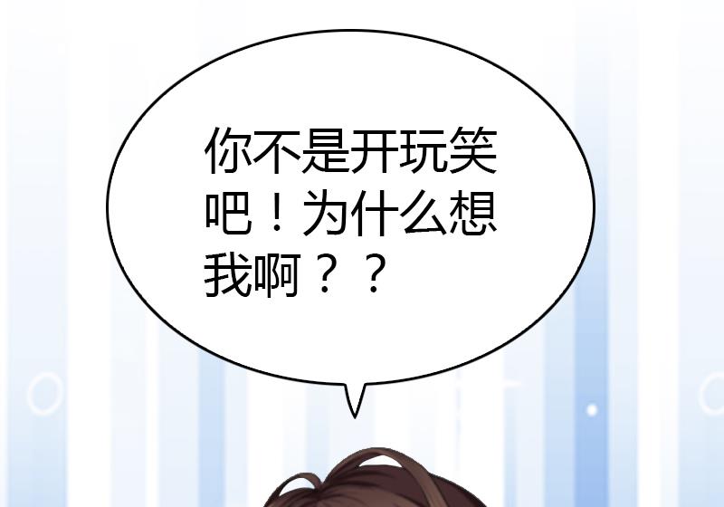第9话 你矜持点5
