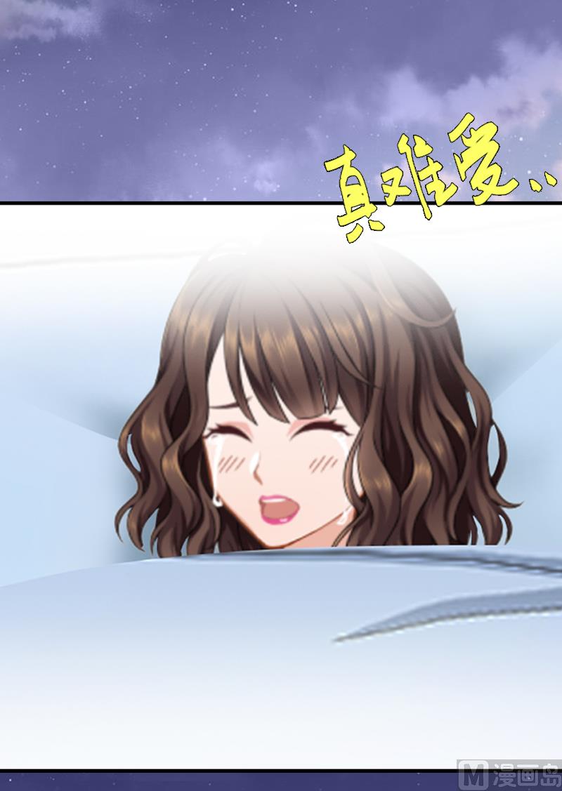第4话 我在外面等你58