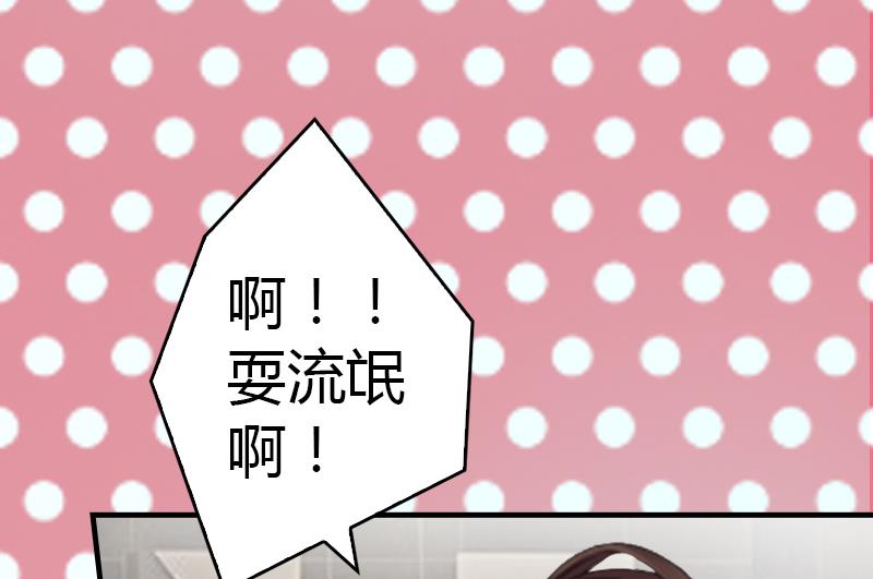 第9话 你矜持点47