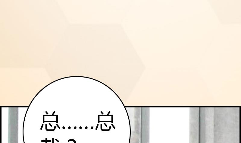 第13话 表里不一78