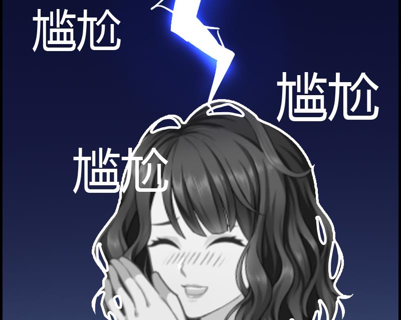 第9话 你矜持点62