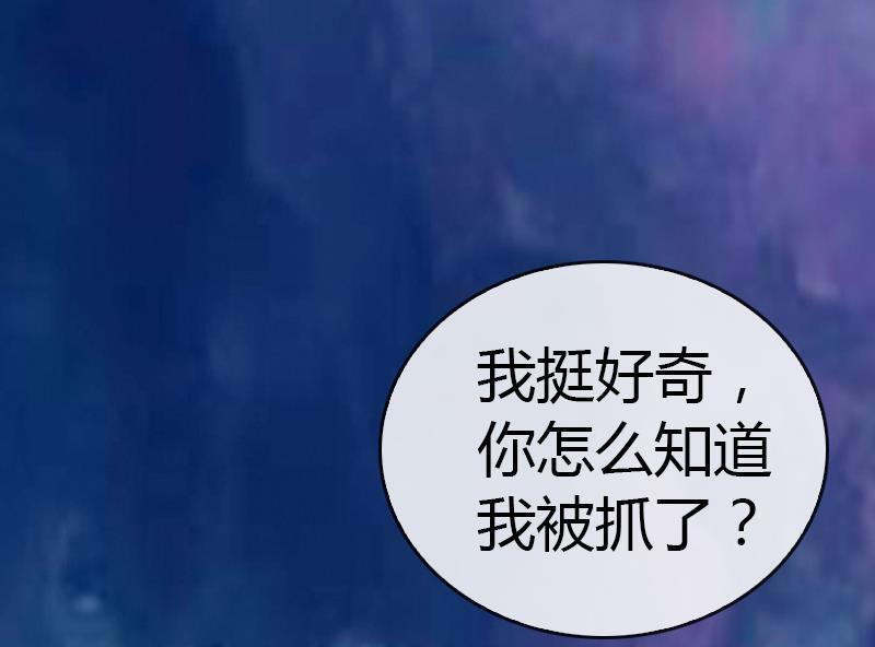 第8话 我想你了64