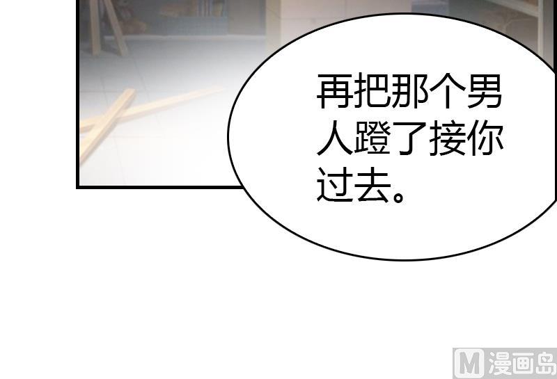 第7话 在劫难逃43