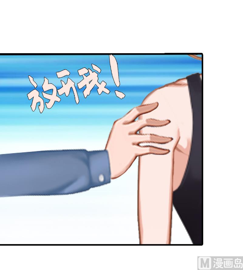 第6话 楚涵胜诉11