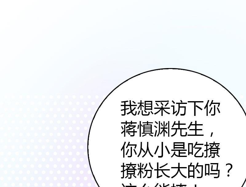 第11话 你很好看59