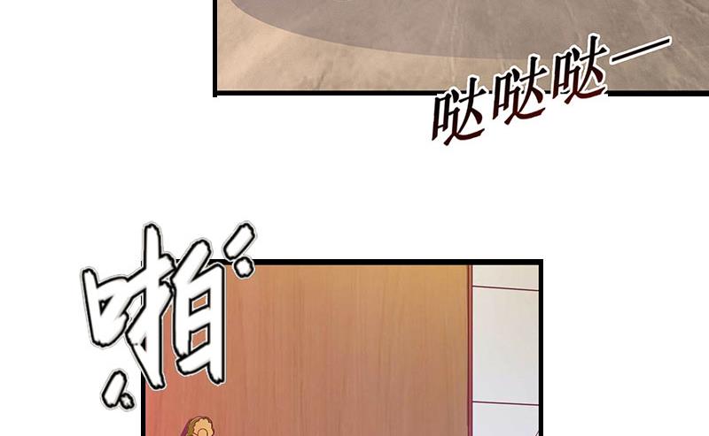 第22话 老婆对不起12
