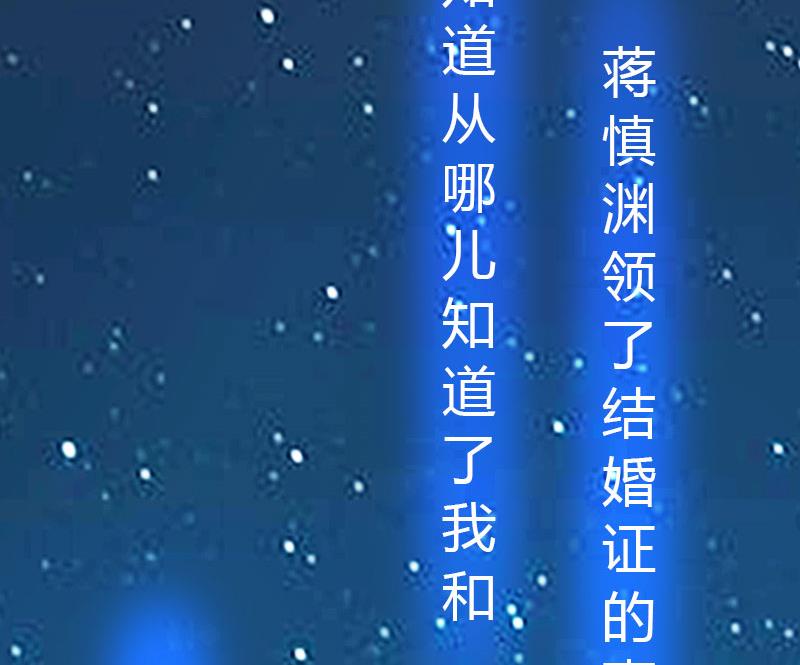 第15话 小姑or情敌22