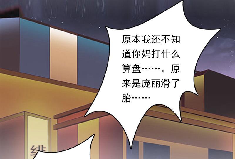 第17话 好久不见，丁先生41