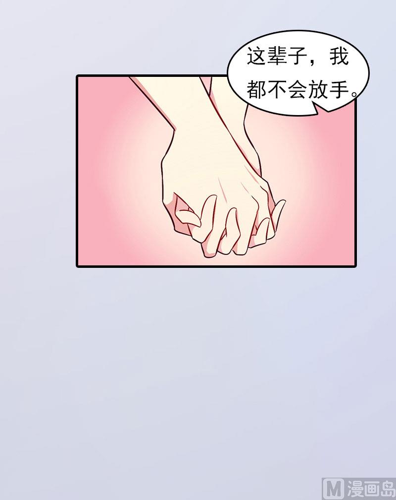 第16话 世仇21