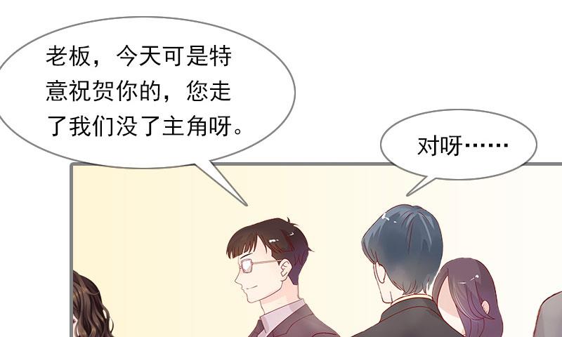 第18话 你老公是谁？18