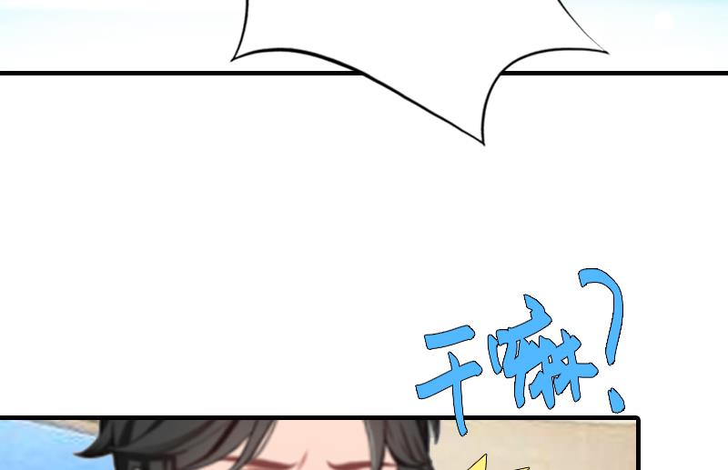 第4话 我在外面等你32
