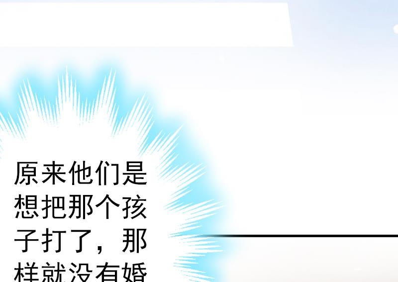 第5话 冤家路窄32