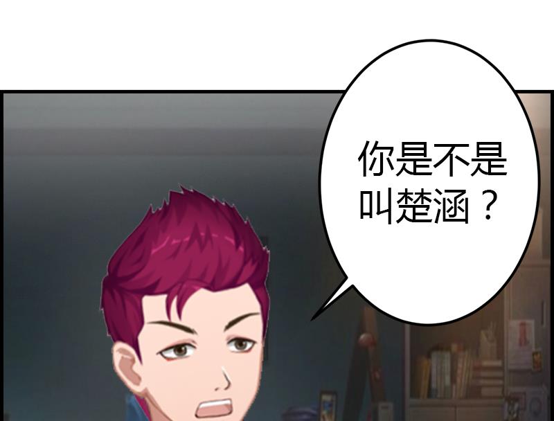 第6话 楚涵胜诉92
