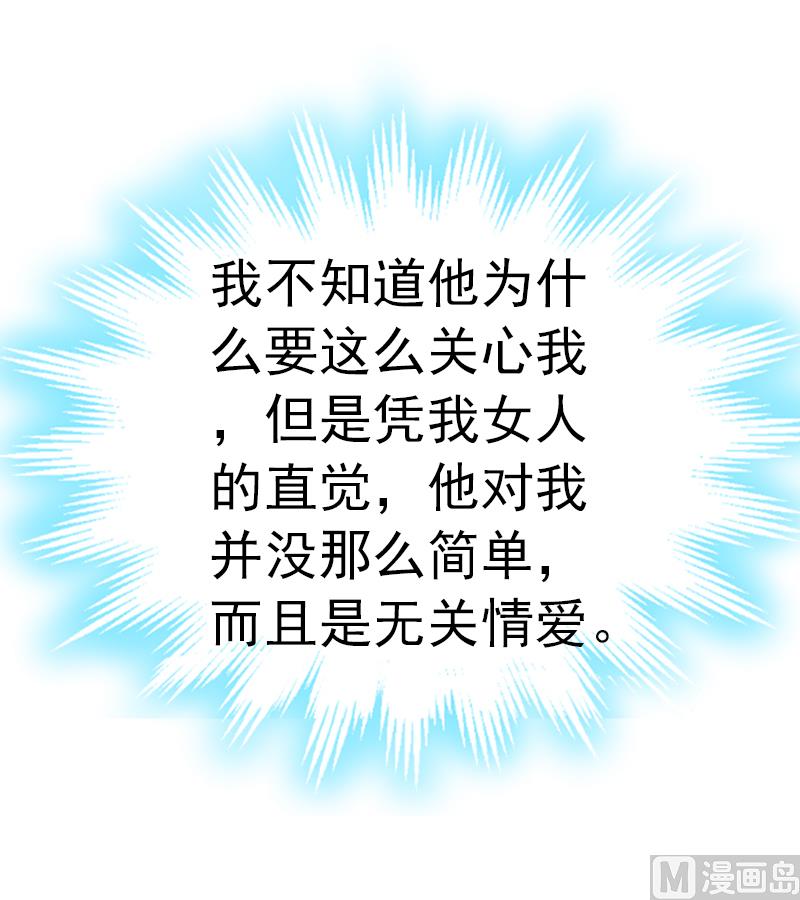 第5话 冤家路窄39