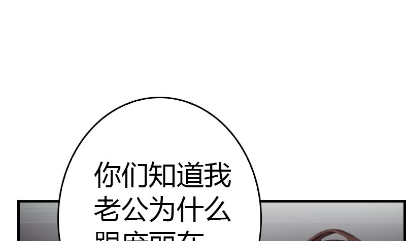 第8话 我想你了22