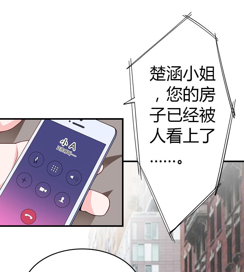 第6话 楚涵胜诉54
