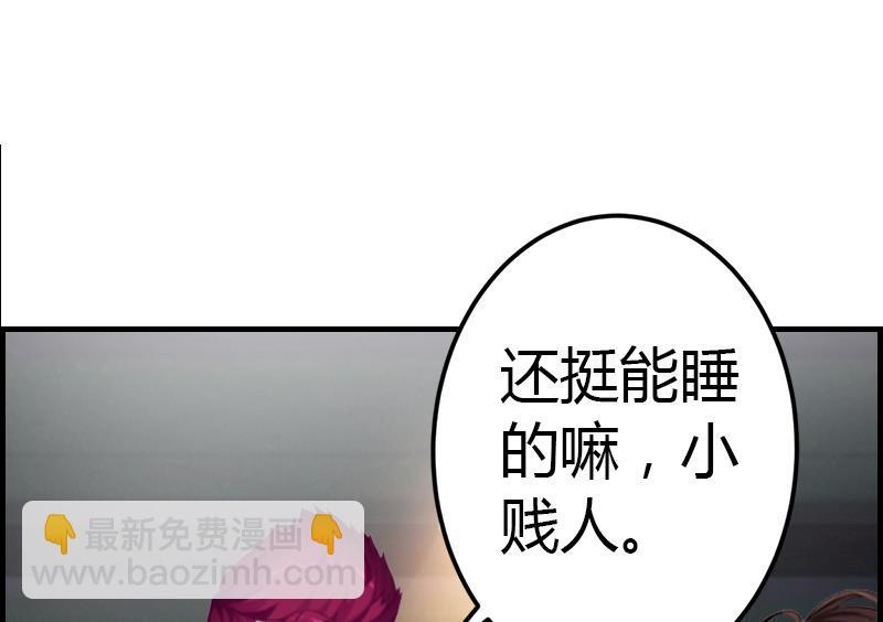 第6话 楚涵胜诉81