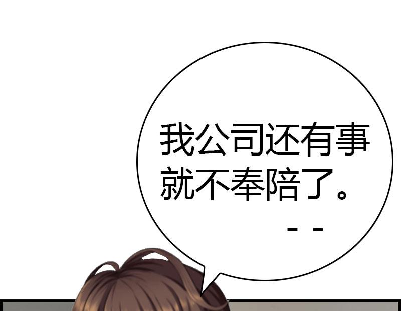 第14话 回家40