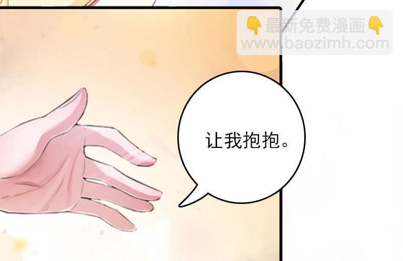 第30话 如你所愿30