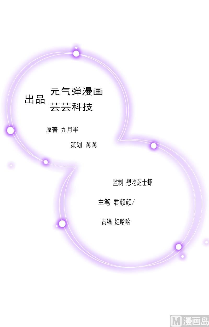 第12话 欲擒故纵1