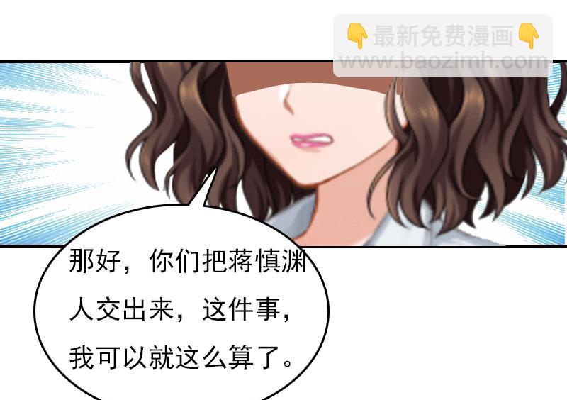 第28话 收购的计划31