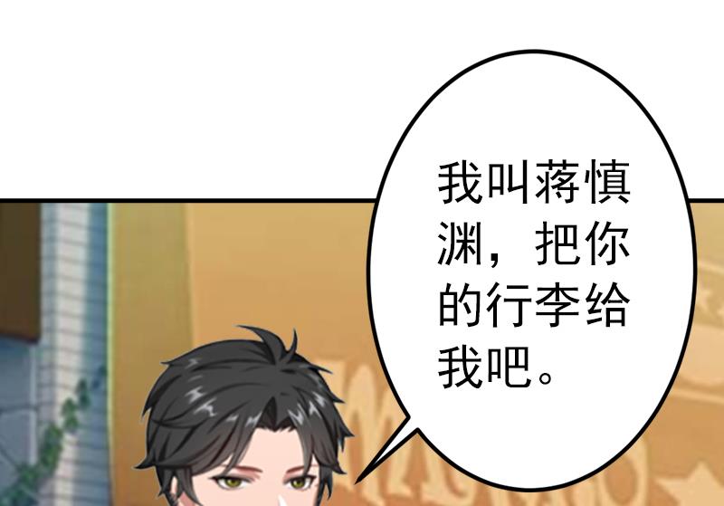 第4话 我在外面等你18