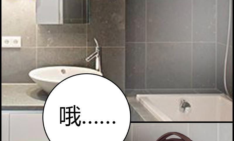 第9话 你矜持点57