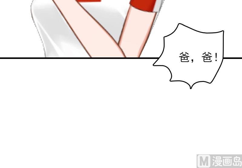 第28话 收购的计划47