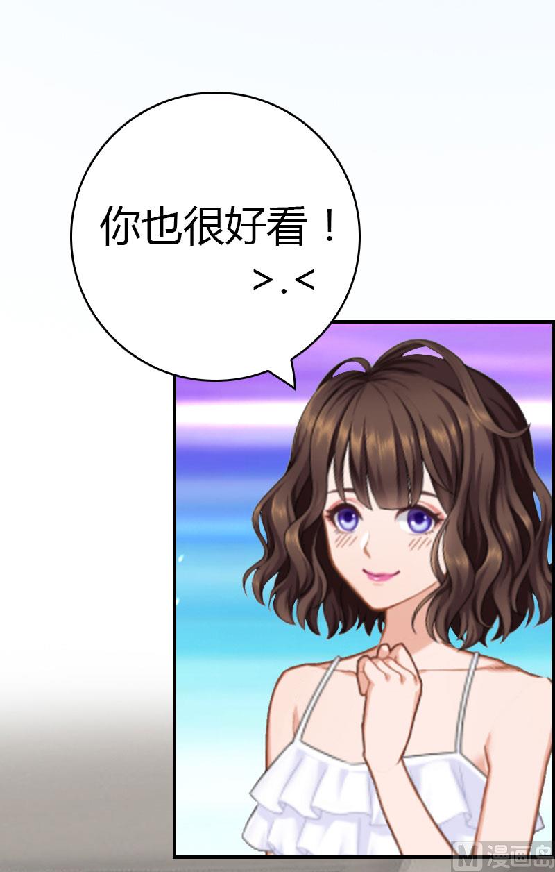 第11话 你很好看24