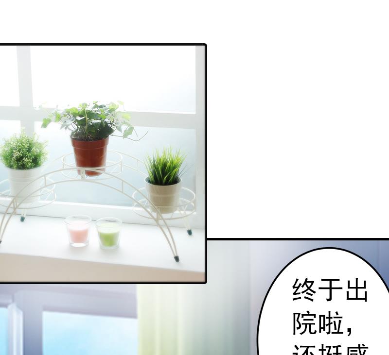 第5话 冤家路窄40