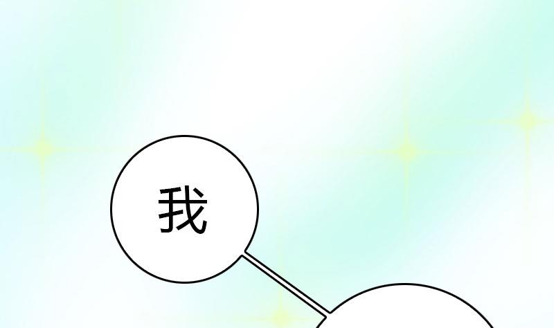 第15话 小姑or情敌12