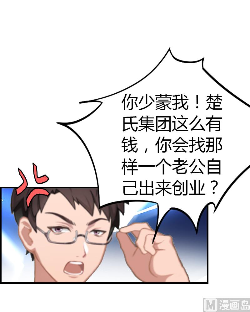 第7话 在劫难逃69
