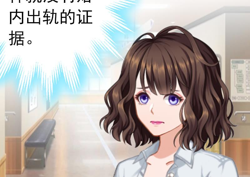 第5话 冤家路窄33