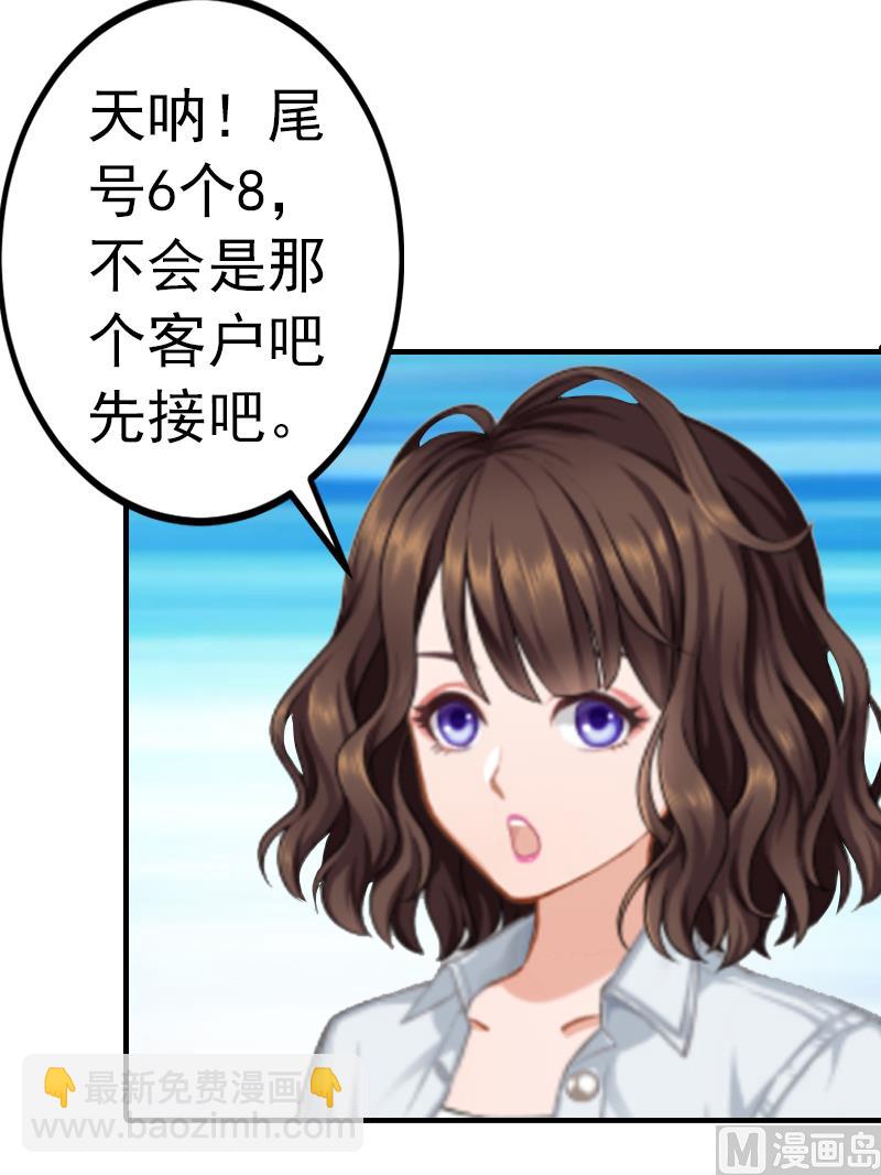 第3话 从家里赶出去42