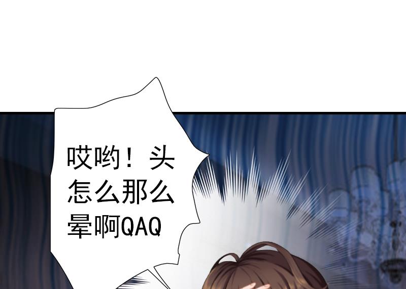 第1话 ''小小''的报酬111