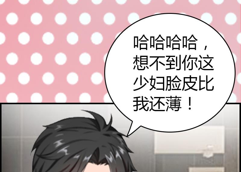 第9话 你矜持点50