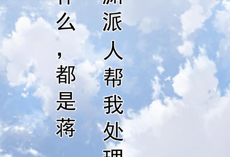 第6话 楚涵胜诉48