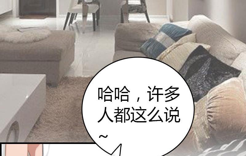 第11话 你很好看26