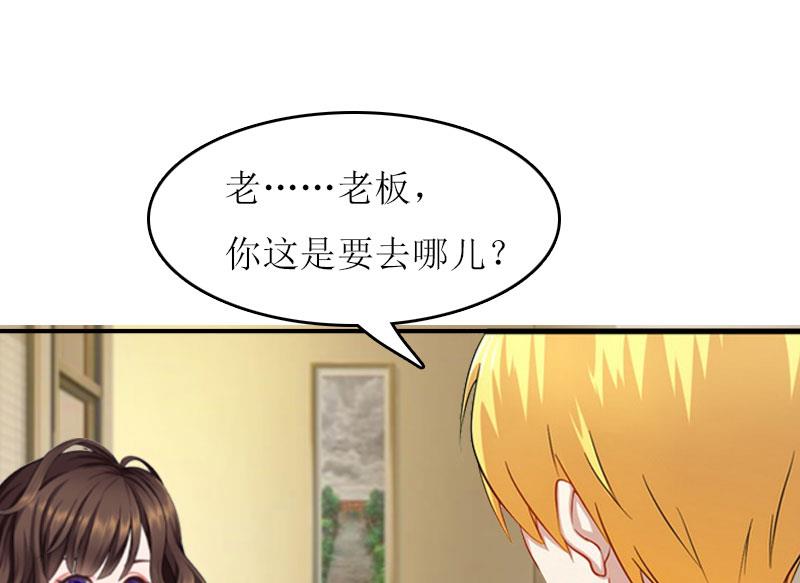 第22话 老婆对不起18