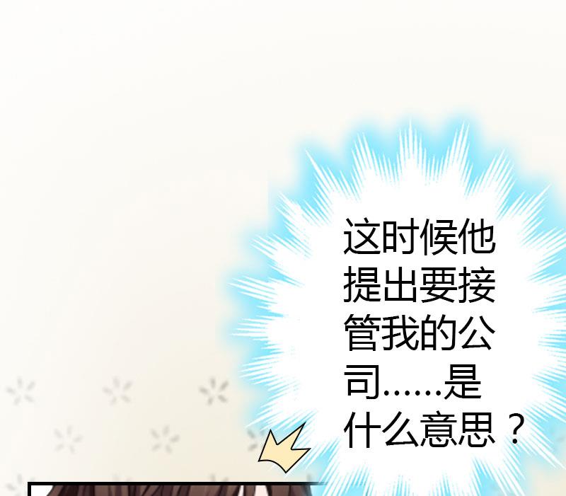 第12话 欲擒故纵17